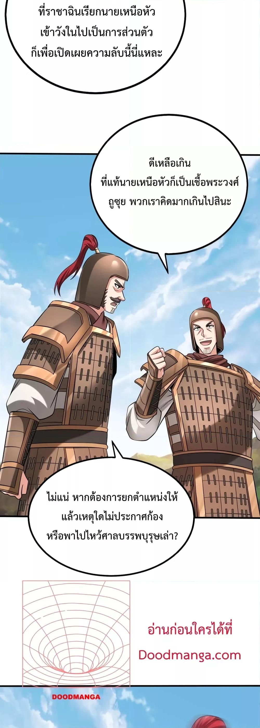 Manga-lc-com อ่านมังงะ อ่านการ์ตูน ออนไลน์ ฟรี I Kill To Be God – เป็นหนึ่งใต้หล้า ด้วยระบบสังหารสุดแกร่ง ตอนที่ 1 2 3 4 5 6 7 8 9 10 11 12 13 14 ฟรี ไม่มีโฆษณา Manga-lc - อ่าน มังงะ อ่าน การ์ตูน ออนไลน์ อ่านมังงะ ฟรี