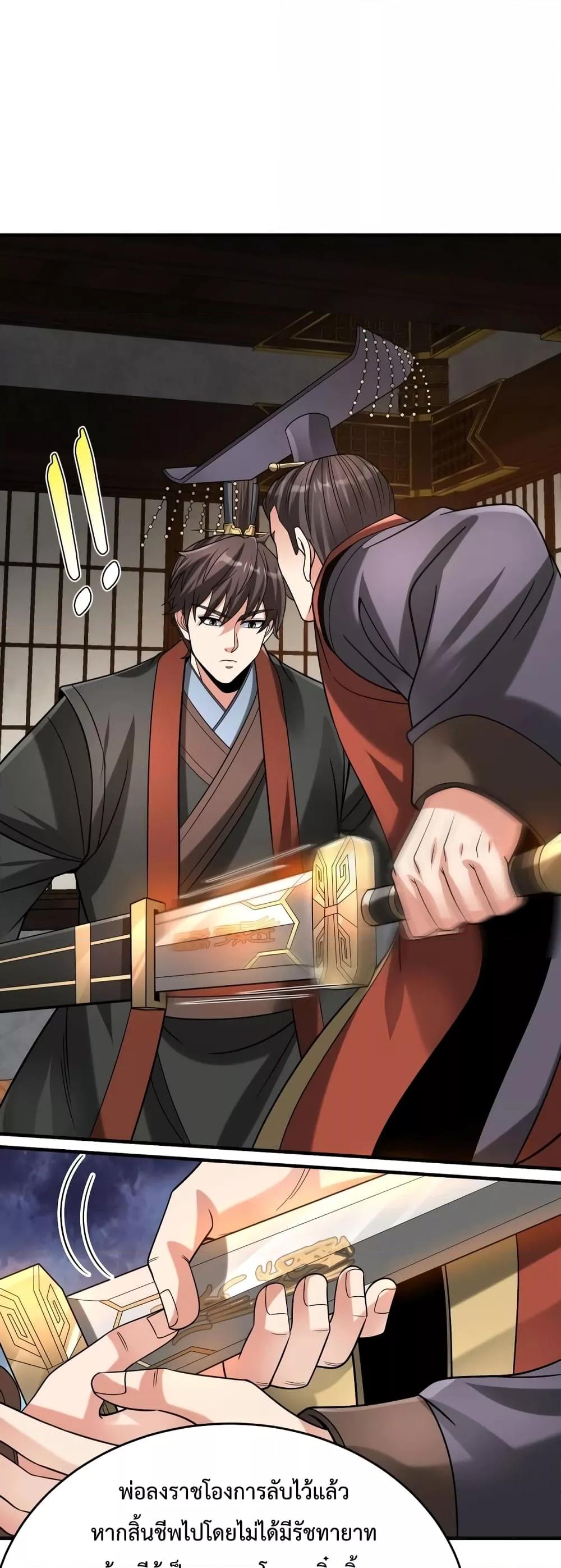 Manga-lc-com อ่านมังงะ อ่านการ์ตูน ออนไลน์ ฟรี I Kill To Be God – เป็นหนึ่งใต้หล้า ด้วยระบบสังหารสุดแกร่ง ตอนที่ 1 2 3 4 5 6 7 8 9 10 11 12 13 14 ฟรี ไม่มีโฆษณา Manga-lc - อ่าน มังงะ อ่าน การ์ตูน ออนไลน์ อ่านมังงะ ฟรี