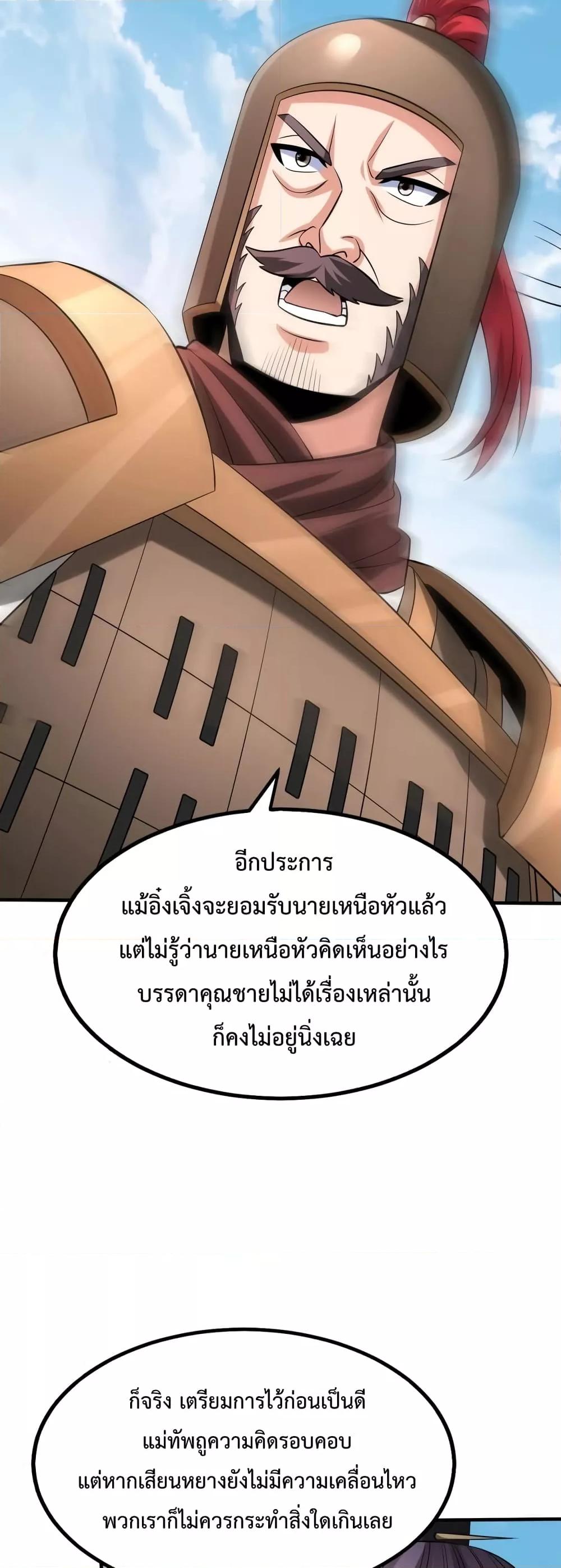 Manga-lc-com อ่านมังงะ อ่านการ์ตูน ออนไลน์ ฟรี I Kill To Be God – เป็นหนึ่งใต้หล้า ด้วยระบบสังหารสุดแกร่ง ตอนที่ 1 2 3 4 5 6 7 8 9 10 11 12 13 14 ฟรี ไม่มีโฆษณา Manga-lc - อ่าน มังงะ อ่าน การ์ตูน ออนไลน์ อ่านมังงะ ฟรี