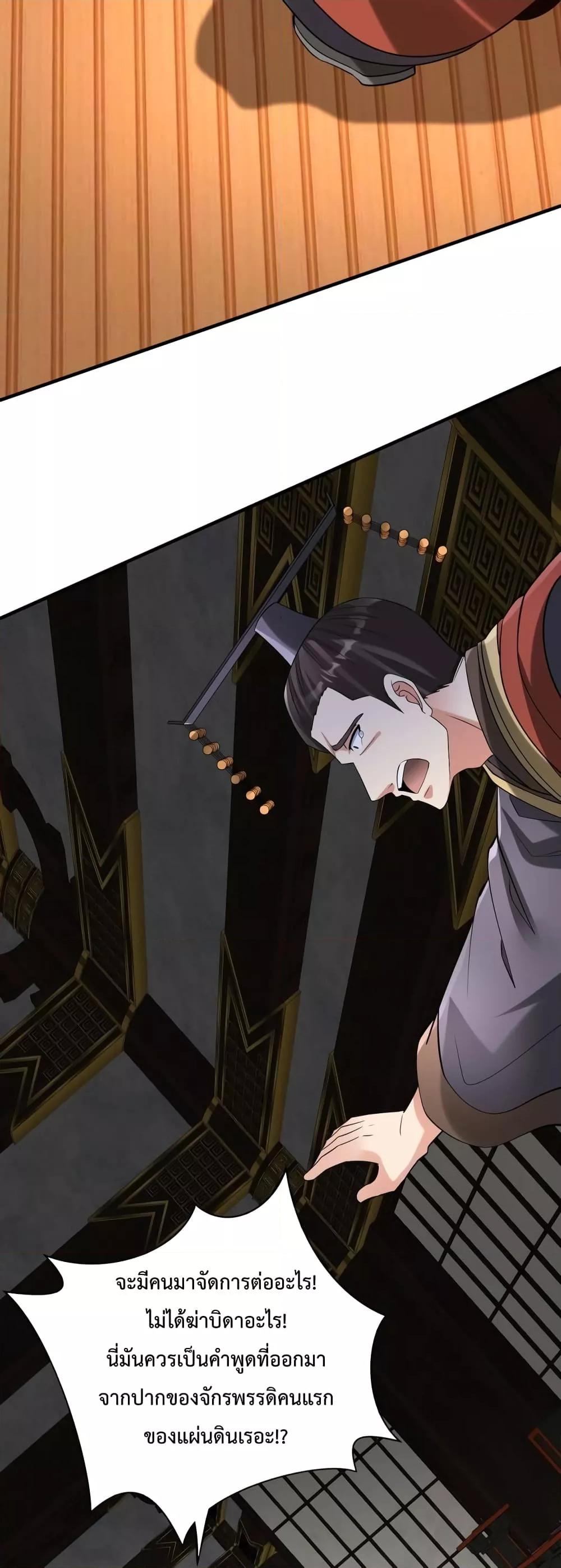 Manga-lc-com อ่านมังงะ อ่านการ์ตูน ออนไลน์ ฟรี I Kill To Be God – เป็นหนึ่งใต้หล้า ด้วยระบบสังหารสุดแกร่ง ตอนที่ 1 2 3 4 5 6 7 8 9 10 11 12 13 14 ฟรี ไม่มีโฆษณา Manga-lc - อ่าน มังงะ อ่าน การ์ตูน ออนไลน์ อ่านมังงะ ฟรี