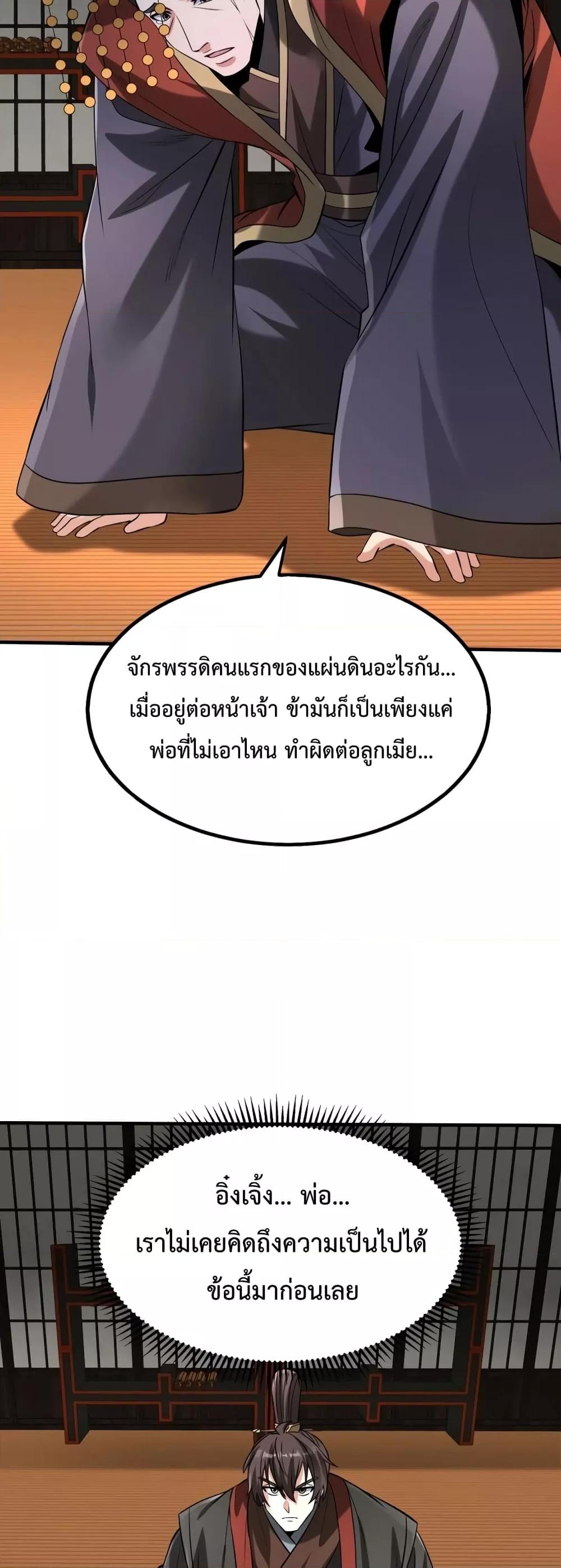 Manga-lc-com อ่านมังงะ อ่านการ์ตูน ออนไลน์ ฟรี I Kill To Be God – เป็นหนึ่งใต้หล้า ด้วยระบบสังหารสุดแกร่ง ตอนที่ 1 2 3 4 5 6 7 8 9 10 11 12 13 14 ฟรี ไม่มีโฆษณา Manga-lc - อ่าน มังงะ อ่าน การ์ตูน ออนไลน์ อ่านมังงะ ฟรี