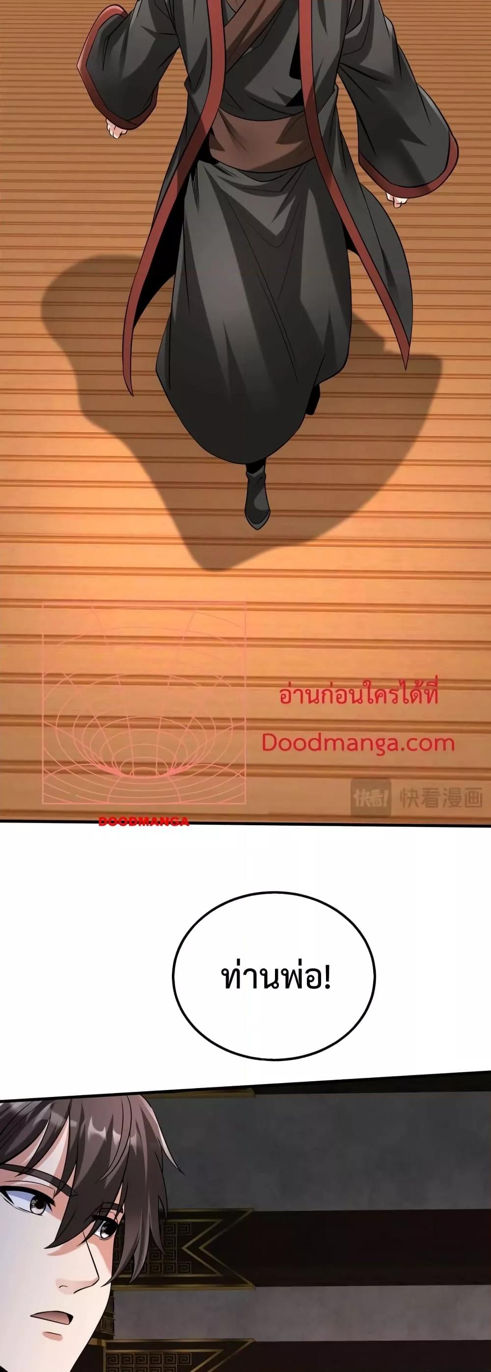 Manga-lc-com อ่านมังงะ อ่านการ์ตูน ออนไลน์ ฟรี I Kill To Be God – เป็นหนึ่งใต้หล้า ด้วยระบบสังหารสุดแกร่ง ตอนที่ 1 2 3 4 5 6 7 8 9 10 11 12 13 14 ฟรี ไม่มีโฆษณา Manga-lc - อ่าน มังงะ อ่าน การ์ตูน ออนไลน์ อ่านมังงะ ฟรี
