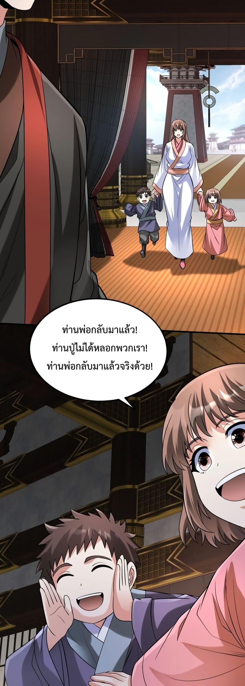 Manga-lc-com อ่านมังงะ อ่านการ์ตูน ออนไลน์ ฟรี I Kill To Be God – เป็นหนึ่งใต้หล้า ด้วยระบบสังหารสุดแกร่ง ตอนที่ 1 2 3 4 5 6 7 8 9 10 11 12 13 14 ฟรี ไม่มีโฆษณา Manga-lc - อ่าน มังงะ อ่าน การ์ตูน ออนไลน์ อ่านมังงะ ฟรี