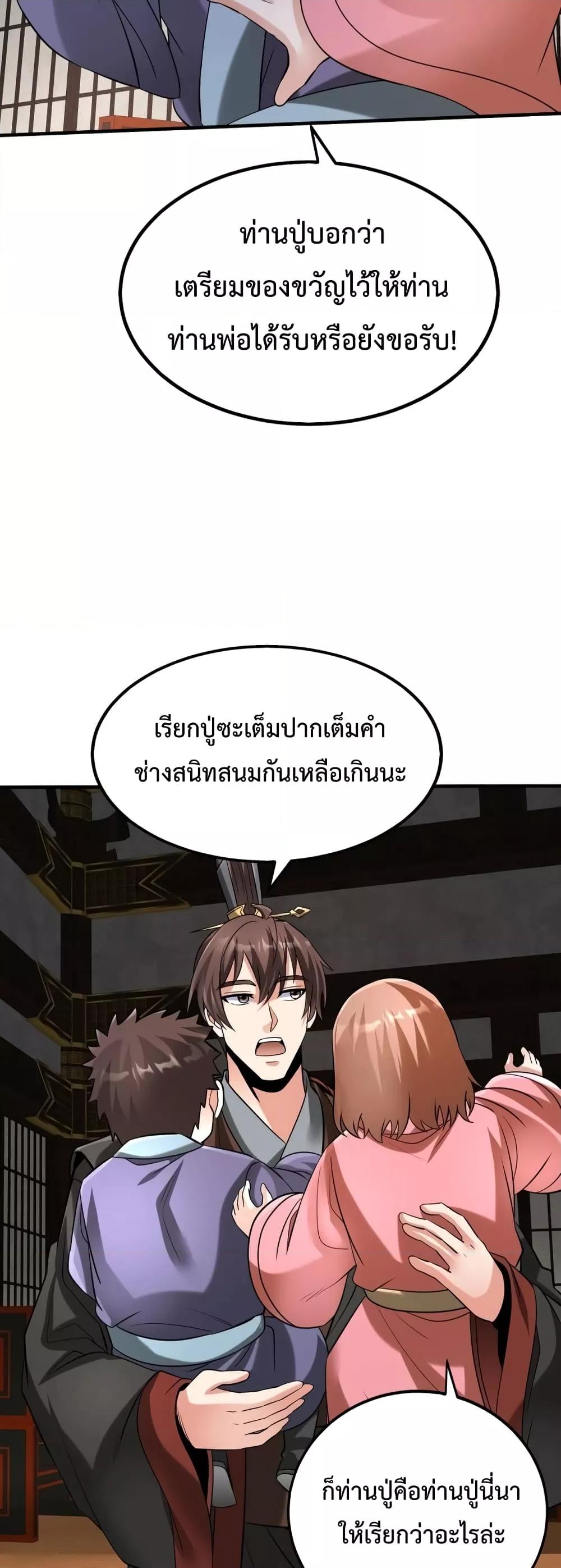 Manga-lc-com อ่านมังงะ อ่านการ์ตูน ออนไลน์ ฟรี I Kill To Be God – เป็นหนึ่งใต้หล้า ด้วยระบบสังหารสุดแกร่ง ตอนที่ 1 2 3 4 5 6 7 8 9 10 11 12 13 14 ฟรี ไม่มีโฆษณา Manga-lc - อ่าน มังงะ อ่าน การ์ตูน ออนไลน์ อ่านมังงะ ฟรี