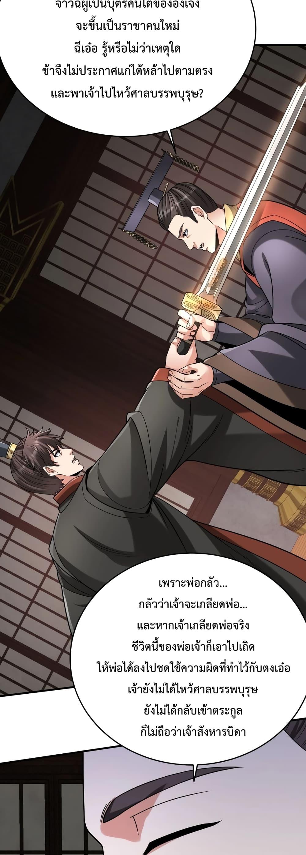 Manga-lc-com อ่านมังงะ อ่านการ์ตูน ออนไลน์ ฟรี I Kill To Be God – เป็นหนึ่งใต้หล้า ด้วยระบบสังหารสุดแกร่ง ตอนที่ 1 2 3 4 5 6 7 8 9 10 11 12 13 14 ฟรี ไม่มีโฆษณา Manga-lc - อ่าน มังงะ อ่าน การ์ตูน ออนไลน์ อ่านมังงะ ฟรี