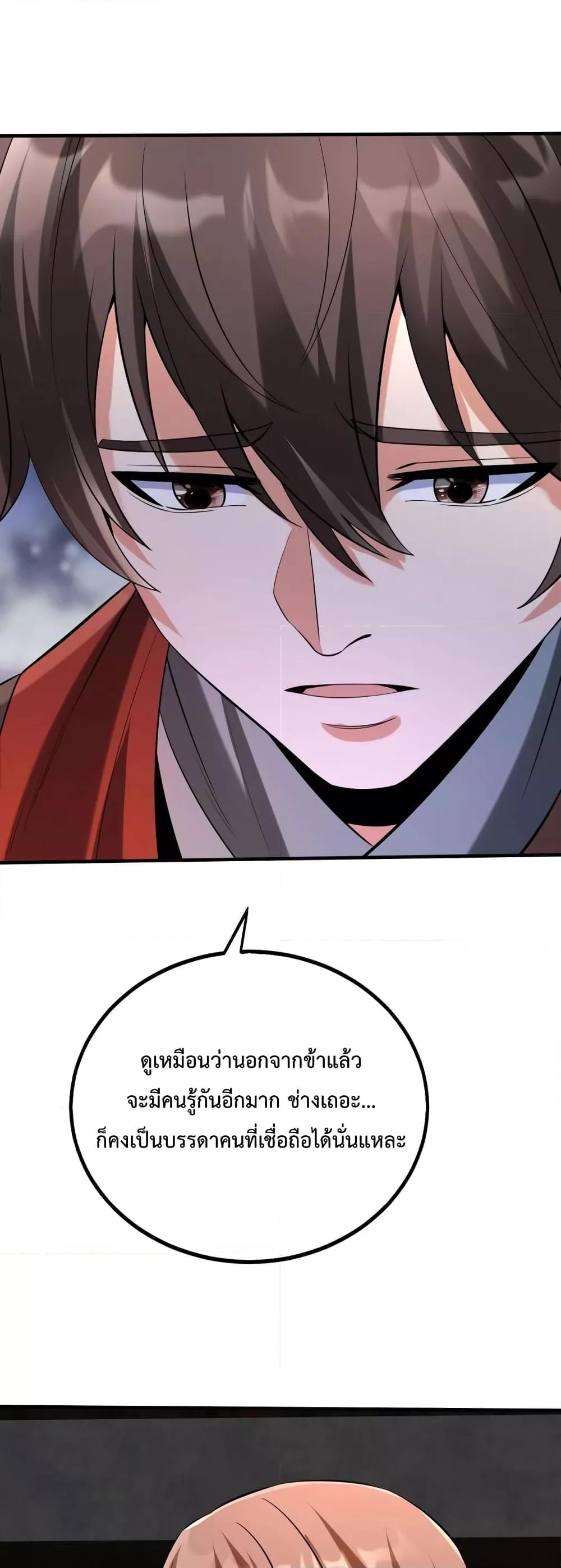 Manga-lc-com อ่านมังงะ อ่านการ์ตูน ออนไลน์ ฟรี I Kill To Be God – เป็นหนึ่งใต้หล้า ด้วยระบบสังหารสุดแกร่ง ตอนที่ 1 2 3 4 5 6 7 8 9 10 11 12 13 14 ฟรี ไม่มีโฆษณา Manga-lc - อ่าน มังงะ อ่าน การ์ตูน ออนไลน์ อ่านมังงะ ฟรี