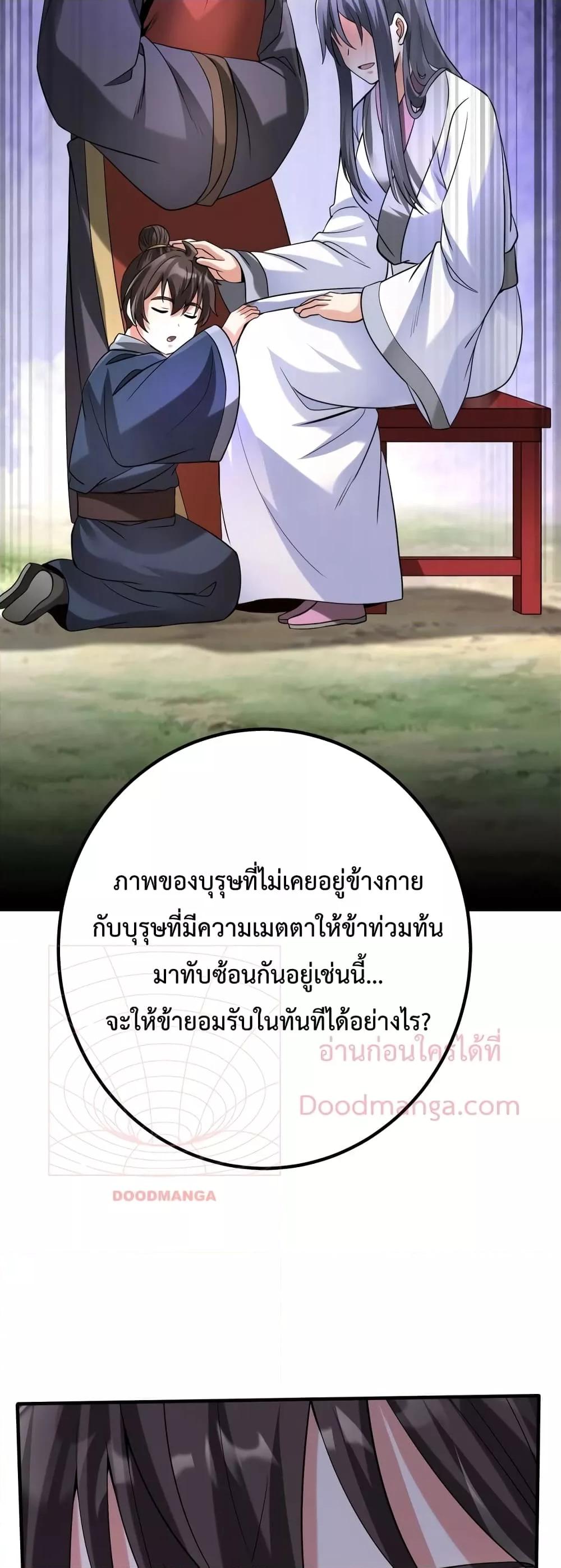 Manga-lc-com อ่านมังงะ อ่านการ์ตูน ออนไลน์ ฟรี I Kill To Be God – เป็นหนึ่งใต้หล้า ด้วยระบบสังหารสุดแกร่ง ตอนที่ 1 2 3 4 5 6 7 8 9 10 11 12 13 14 ฟรี ไม่มีโฆษณา Manga-lc - อ่าน มังงะ อ่าน การ์ตูน ออนไลน์ อ่านมังงะ ฟรี