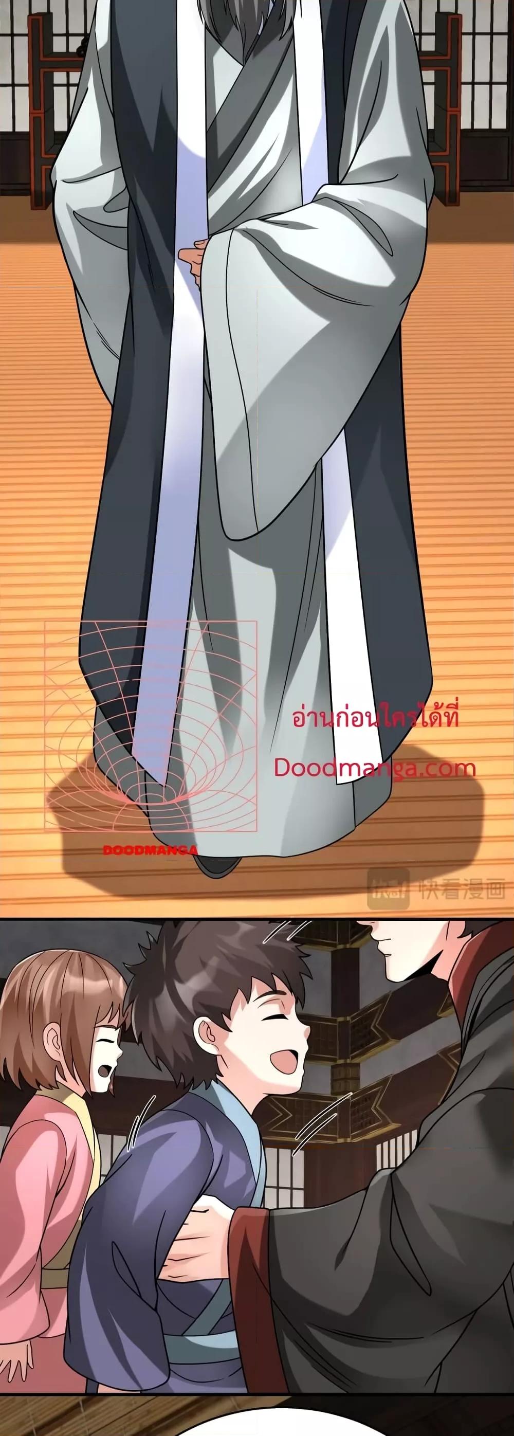 Manga-lc-com อ่านมังงะ อ่านการ์ตูน ออนไลน์ ฟรี I Kill To Be God – เป็นหนึ่งใต้หล้า ด้วยระบบสังหารสุดแกร่ง ตอนที่ 1 2 3 4 5 6 7 8 9 10 11 12 13 14 ฟรี ไม่มีโฆษณา Manga-lc - อ่าน มังงะ อ่าน การ์ตูน ออนไลน์ อ่านมังงะ ฟรี