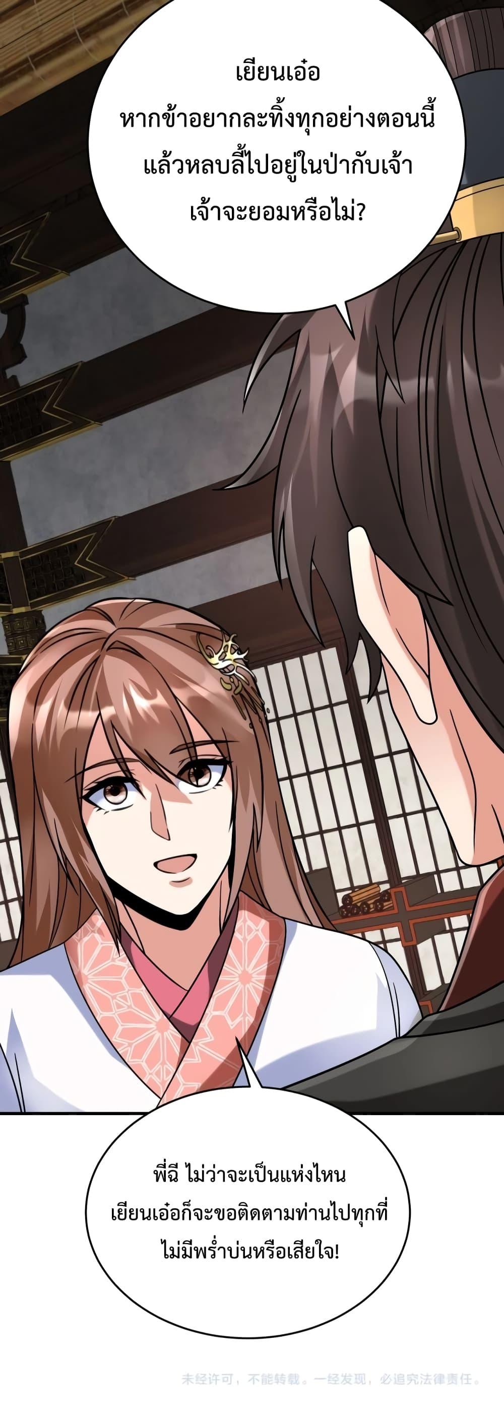 Manga-lc-com อ่านมังงะ อ่านการ์ตูน ออนไลน์ ฟรี I Kill To Be God – เป็นหนึ่งใต้หล้า ด้วยระบบสังหารสุดแกร่ง ตอนที่ 1 2 3 4 5 6 7 8 9 10 11 12 13 14 ฟรี ไม่มีโฆษณา Manga-lc - อ่าน มังงะ อ่าน การ์ตูน ออนไลน์ อ่านมังงะ ฟรี