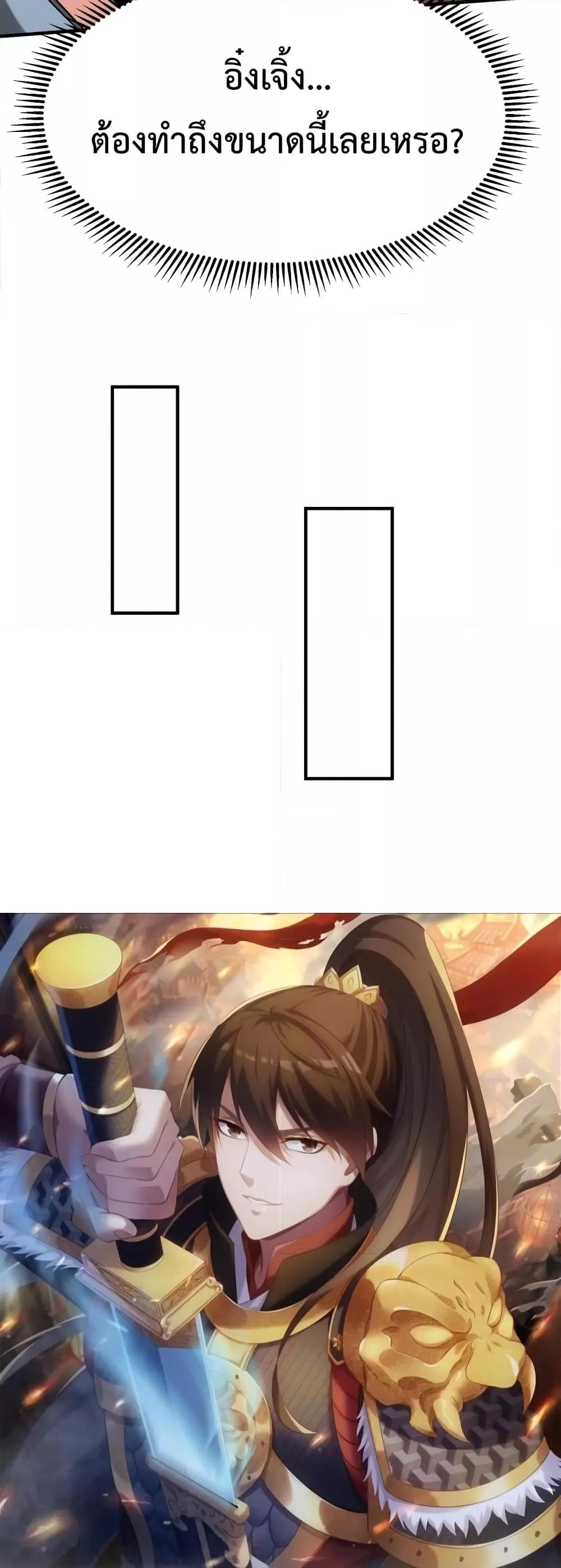 Manga-lc-com อ่านมังงะ อ่านการ์ตูน ออนไลน์ ฟรี I Kill To Be God – เป็นหนึ่งใต้หล้า ด้วยระบบสังหารสุดแกร่ง ตอนที่ 1 2 3 4 5 6 7 8 9 10 11 12 13 14 ฟรี ไม่มีโฆษณา Manga-lc - อ่าน มังงะ อ่าน การ์ตูน ออนไลน์ อ่านมังงะ ฟรี