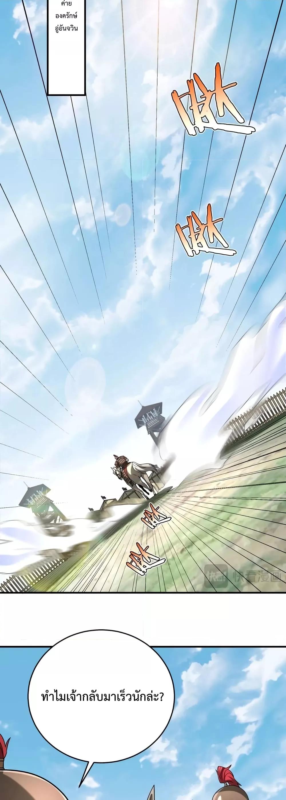 Manga-lc-com อ่านมังงะ อ่านการ์ตูน ออนไลน์ ฟรี I Kill To Be God – เป็นหนึ่งใต้หล้า ด้วยระบบสังหารสุดแกร่ง ตอนที่ 1 2 3 4 5 6 7 8 9 10 11 12 13 14 ฟรี ไม่มีโฆษณา Manga-lc - อ่าน มังงะ อ่าน การ์ตูน ออนไลน์ อ่านมังงะ ฟรี