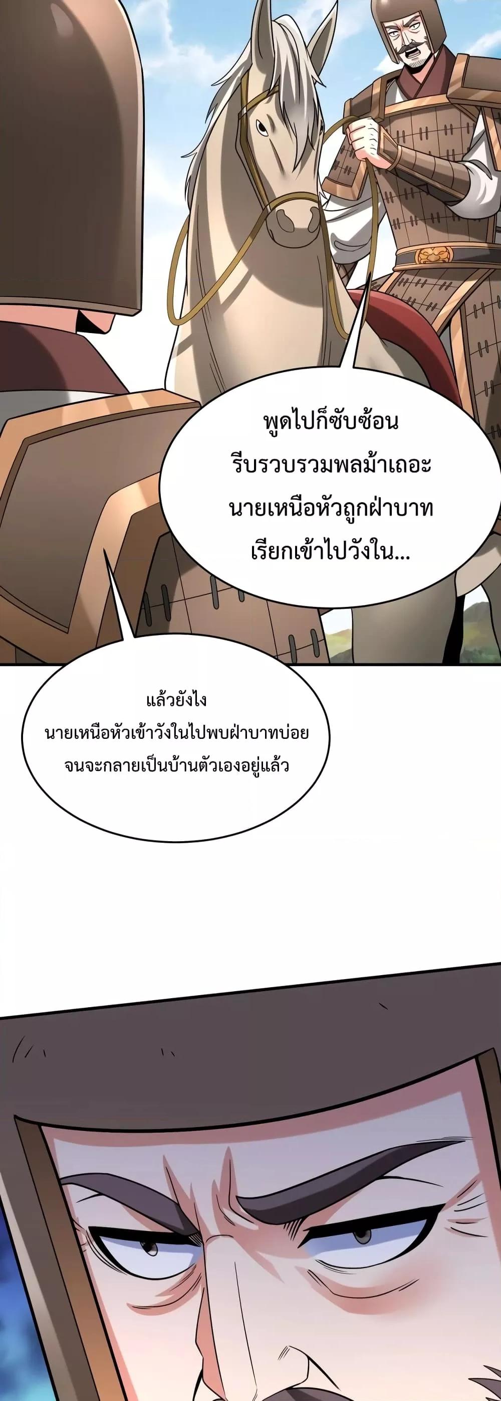 Manga-lc-com อ่านมังงะ อ่านการ์ตูน ออนไลน์ ฟรี I Kill To Be God – เป็นหนึ่งใต้หล้า ด้วยระบบสังหารสุดแกร่ง ตอนที่ 1 2 3 4 5 6 7 8 9 10 11 12 13 14 ฟรี ไม่มีโฆษณา Manga-lc - อ่าน มังงะ อ่าน การ์ตูน ออนไลน์ อ่านมังงะ ฟรี