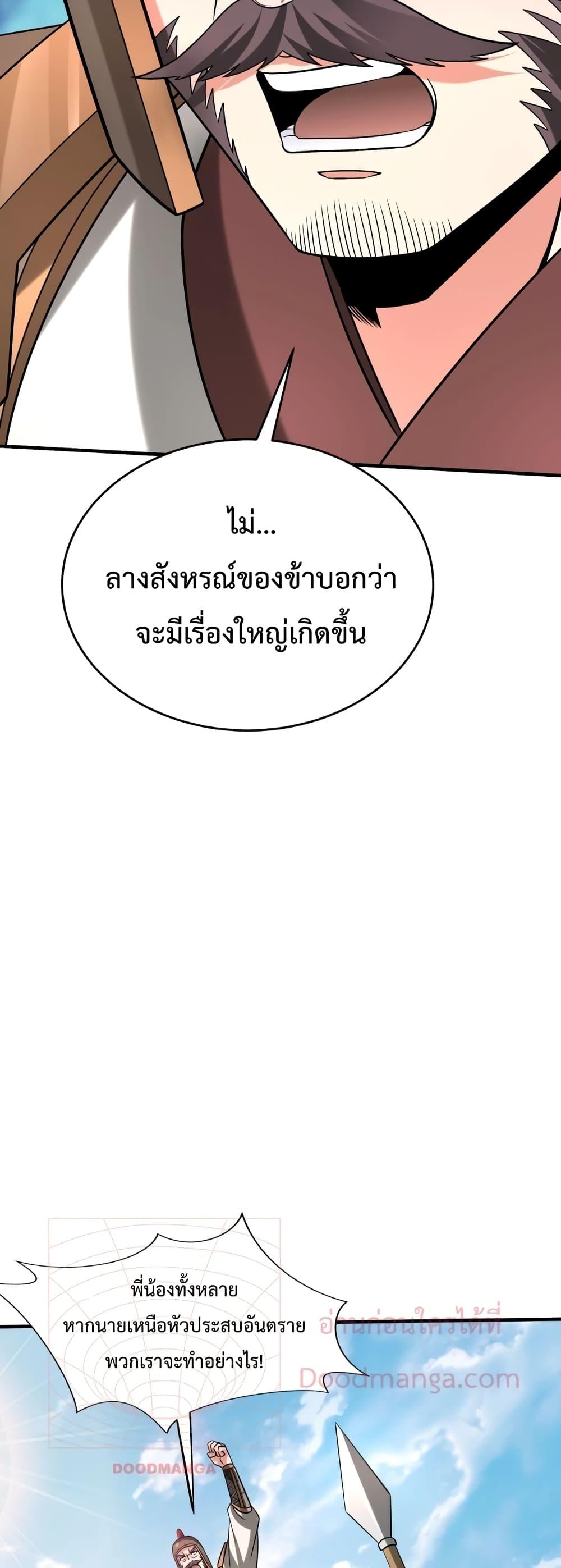 Manga-lc-com อ่านมังงะ อ่านการ์ตูน ออนไลน์ ฟรี I Kill To Be God – เป็นหนึ่งใต้หล้า ด้วยระบบสังหารสุดแกร่ง ตอนที่ 1 2 3 4 5 6 7 8 9 10 11 12 13 14 ฟรี ไม่มีโฆษณา Manga-lc - อ่าน มังงะ อ่าน การ์ตูน ออนไลน์ อ่านมังงะ ฟรี