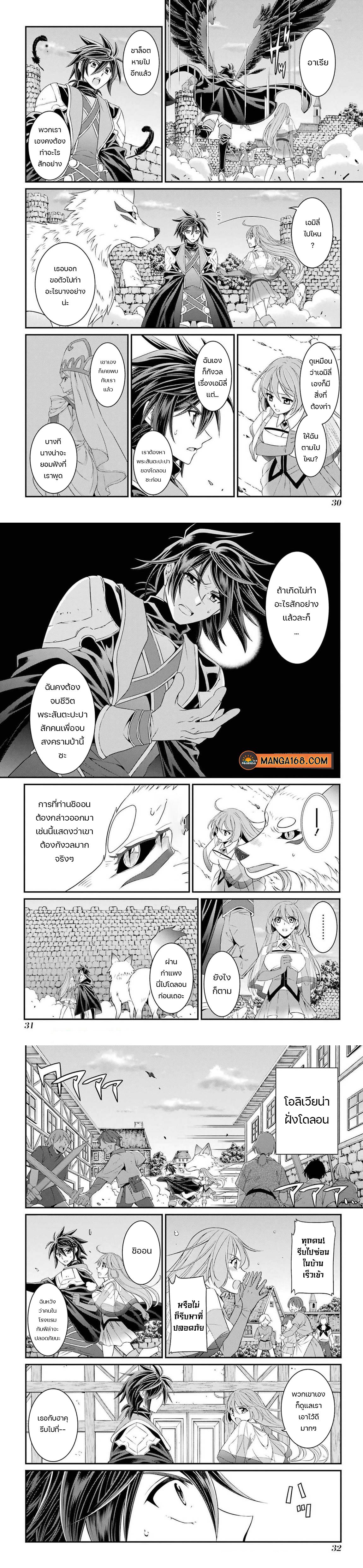 Manga-lc-com อ่านมังงะ อ่านการ์ตูน ออนไลน์ ฟรี Shikkoku Tsukai No Saikyou Yuusha ~ Nakama Zenin Ni… No De Saikyou No Mamono To Kumimasu ตอนที่ 1 2 3 4 5 6 7 8 9 10 11 12 13 14 ฟรี ไม่มีโฆษณา Manga-lc - อ่าน มังงะ อ่าน การ์ตูน ออนไลน์ อ่านมังงะ ฟรี