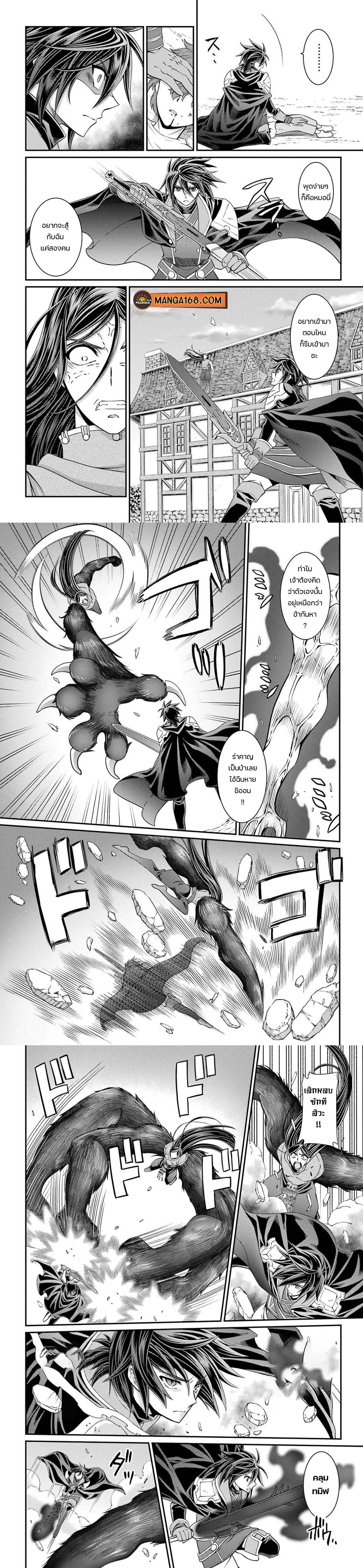 Manga-lc-com อ่านมังงะ อ่านการ์ตูน ออนไลน์ ฟรี Shikkoku Tsukai No Saikyou Yuusha ~ Nakama Zenin Ni… No De Saikyou No Mamono To Kumimasu ตอนที่ 1 2 3 4 5 6 7 8 9 10 11 12 13 14 ฟรี ไม่มีโฆษณา Manga-lc - อ่าน มังงะ อ่าน การ์ตูน ออนไลน์ อ่านมังงะ ฟรี