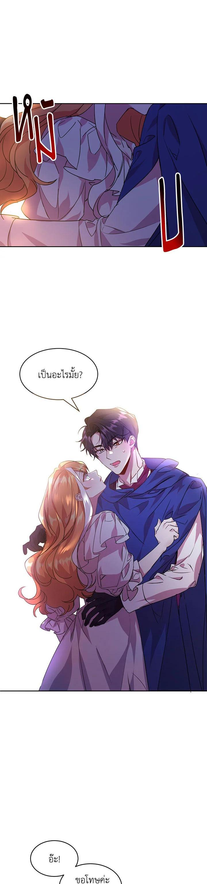 Manga-lc-com อ่านมังงะ อ่านการ์ตูน ออนไลน์ ฟรี The 99th Bride of the Duke ตอนที่ 1 2 3 4 5 6 7 8 9 10 11 12 13 14 ฟรี ไม่มีโฆษณา Manga-lc - อ่าน มังงะ อ่าน การ์ตูน ออนไลน์ อ่านมังงะ ฟรี