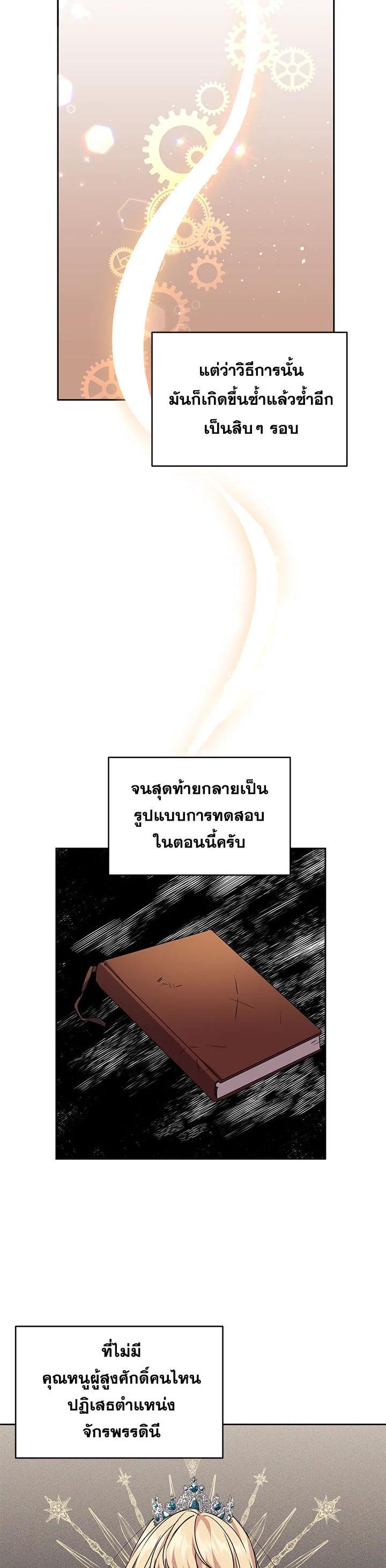 Manga-lc-com อ่านมังงะ อ่านการ์ตูน ออนไลน์ ฟรี The 99th Bride of the Duke ตอนที่ 1 2 3 4 5 6 7 8 9 10 11 12 13 14 ฟรี ไม่มีโฆษณา Manga-lc - อ่าน มังงะ อ่าน การ์ตูน ออนไลน์ อ่านมังงะ ฟรี