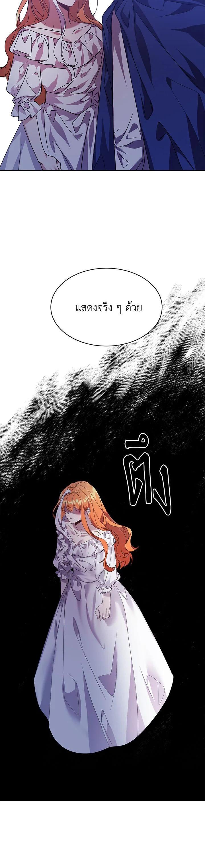 Manga-lc-com อ่านมังงะ อ่านการ์ตูน ออนไลน์ ฟรี The 99th Bride of the Duke ตอนที่ 1 2 3 4 5 6 7 8 9 10 11 12 13 14 ฟรี ไม่มีโฆษณา Manga-lc - อ่าน มังงะ อ่าน การ์ตูน ออนไลน์ อ่านมังงะ ฟรี