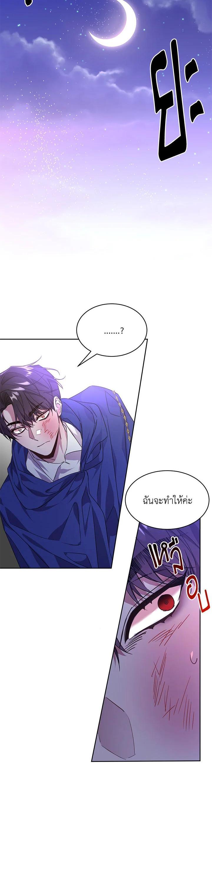 Manga-lc-com อ่านมังงะ อ่านการ์ตูน ออนไลน์ ฟรี The 99th Bride of the Duke ตอนที่ 1 2 3 4 5 6 7 8 9 10 11 12 13 14 ฟรี ไม่มีโฆษณา Manga-lc - อ่าน มังงะ อ่าน การ์ตูน ออนไลน์ อ่านมังงะ ฟรี