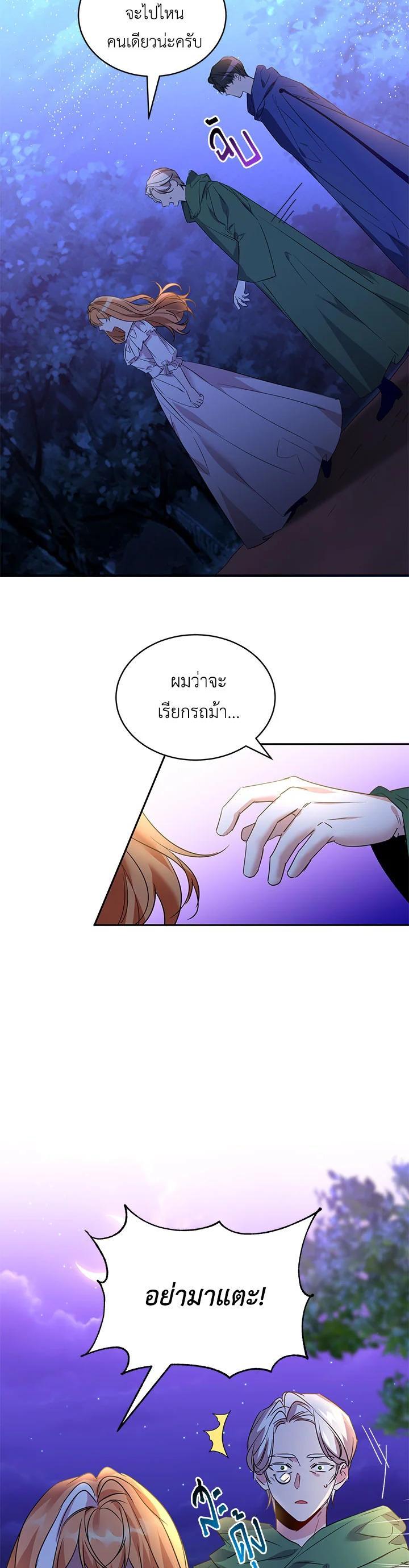 Manga-lc-com อ่านมังงะ อ่านการ์ตูน ออนไลน์ ฟรี The 99th Bride of the Duke ตอนที่ 1 2 3 4 5 6 7 8 9 10 11 12 13 14 ฟรี ไม่มีโฆษณา Manga-lc - อ่าน มังงะ อ่าน การ์ตูน ออนไลน์ อ่านมังงะ ฟรี