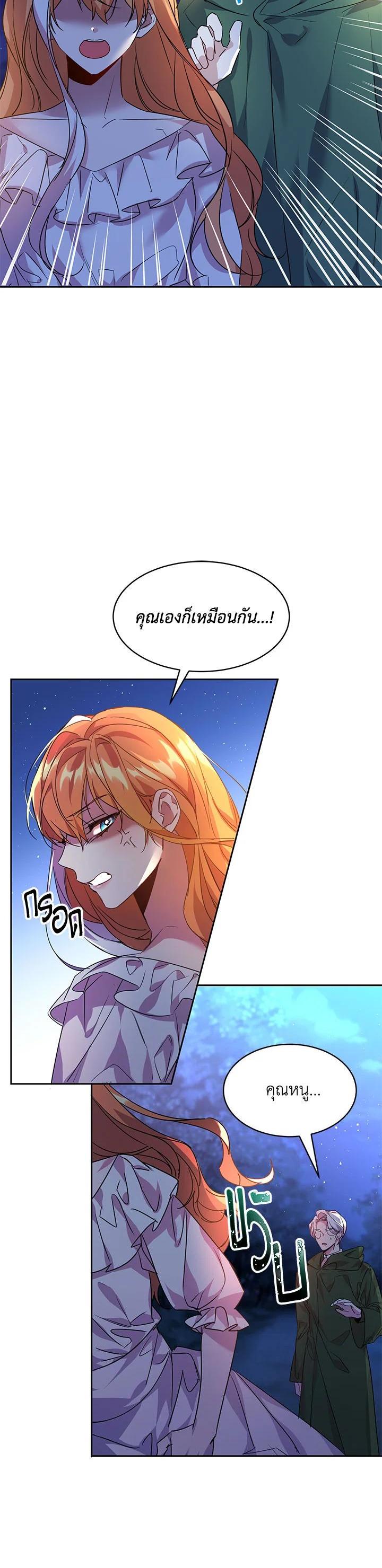 Manga-lc-com อ่านมังงะ อ่านการ์ตูน ออนไลน์ ฟรี The 99th Bride of the Duke ตอนที่ 1 2 3 4 5 6 7 8 9 10 11 12 13 14 ฟรี ไม่มีโฆษณา Manga-lc - อ่าน มังงะ อ่าน การ์ตูน ออนไลน์ อ่านมังงะ ฟรี