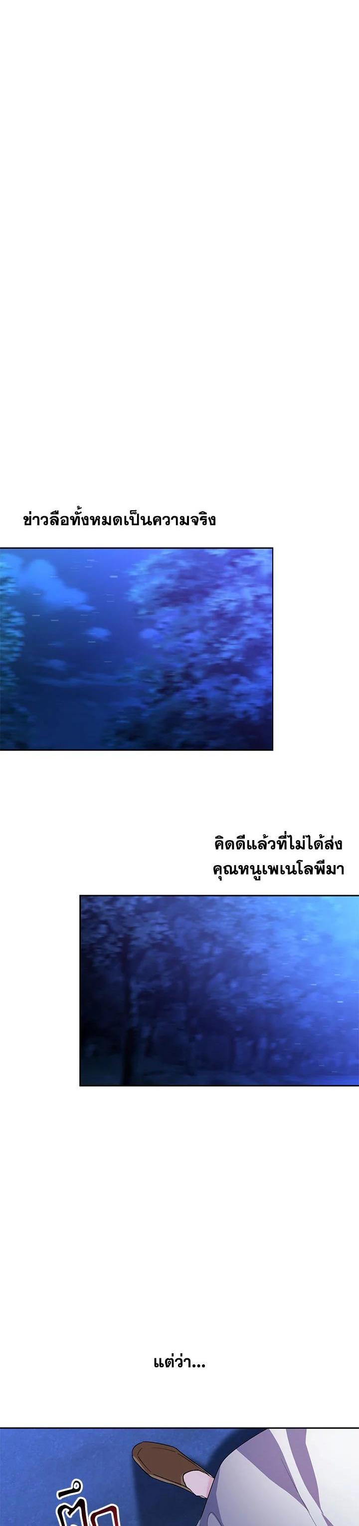 Manga-lc-com อ่านมังงะ อ่านการ์ตูน ออนไลน์ ฟรี The 99th Bride of the Duke ตอนที่ 1 2 3 4 5 6 7 8 9 10 11 12 13 14 ฟรี ไม่มีโฆษณา Manga-lc - อ่าน มังงะ อ่าน การ์ตูน ออนไลน์ อ่านมังงะ ฟรี