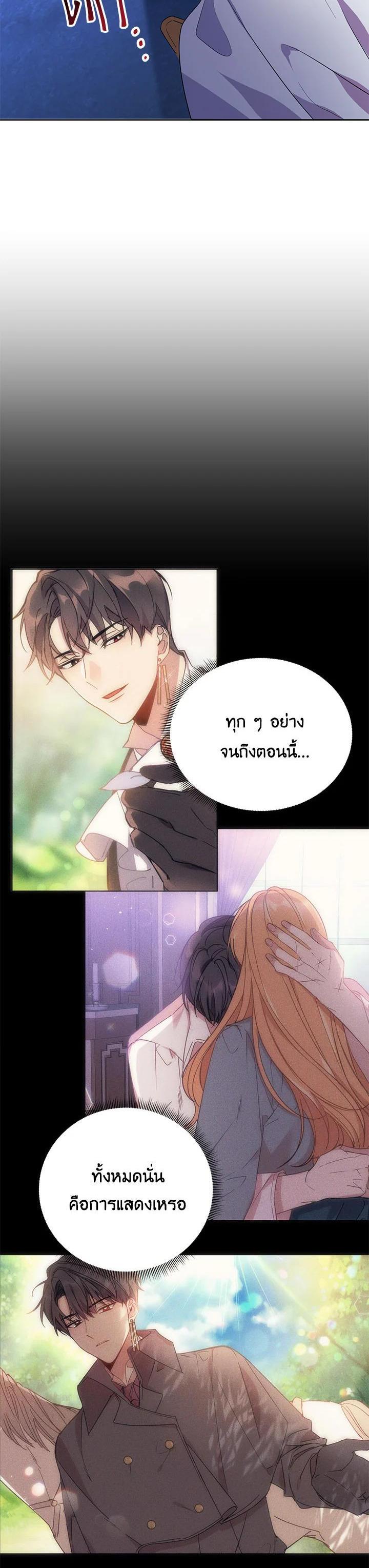 Manga-lc-com อ่านมังงะ อ่านการ์ตูน ออนไลน์ ฟรี The 99th Bride of the Duke ตอนที่ 1 2 3 4 5 6 7 8 9 10 11 12 13 14 ฟรี ไม่มีโฆษณา Manga-lc - อ่าน มังงะ อ่าน การ์ตูน ออนไลน์ อ่านมังงะ ฟรี