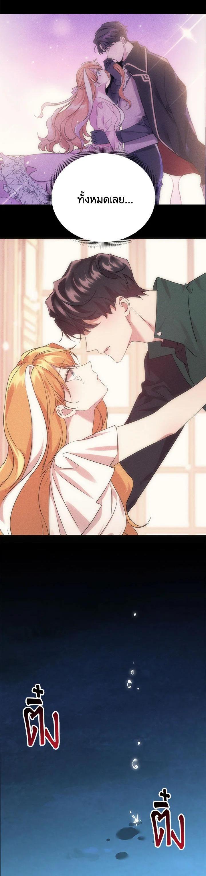 Manga-lc-com อ่านมังงะ อ่านการ์ตูน ออนไลน์ ฟรี The 99th Bride of the Duke ตอนที่ 1 2 3 4 5 6 7 8 9 10 11 12 13 14 ฟรี ไม่มีโฆษณา Manga-lc - อ่าน มังงะ อ่าน การ์ตูน ออนไลน์ อ่านมังงะ ฟรี