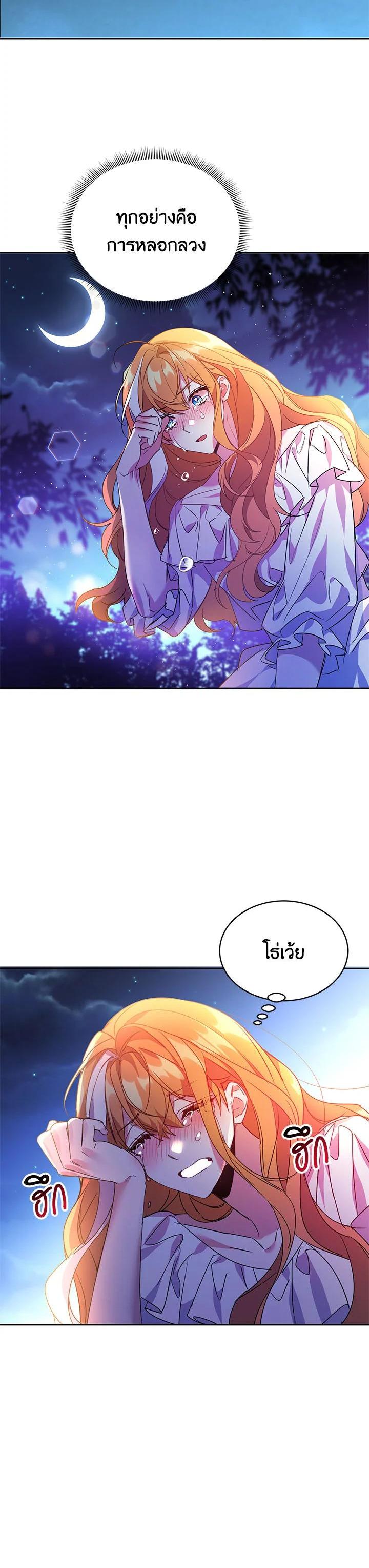 Manga-lc-com อ่านมังงะ อ่านการ์ตูน ออนไลน์ ฟรี The 99th Bride of the Duke ตอนที่ 1 2 3 4 5 6 7 8 9 10 11 12 13 14 ฟรี ไม่มีโฆษณา Manga-lc - อ่าน มังงะ อ่าน การ์ตูน ออนไลน์ อ่านมังงะ ฟรี