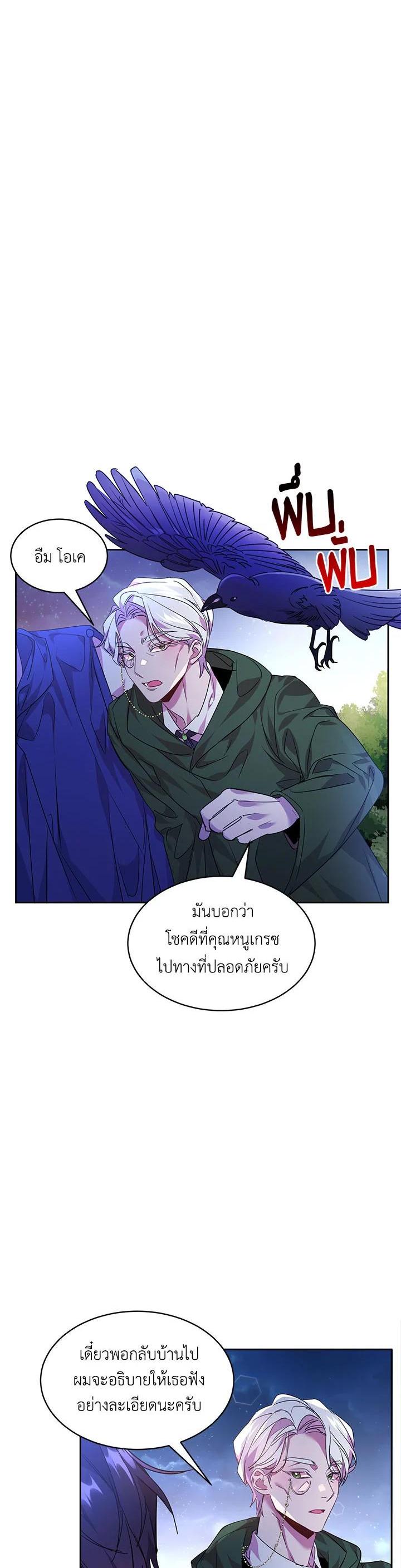 Manga-lc-com อ่านมังงะ อ่านการ์ตูน ออนไลน์ ฟรี The 99th Bride of the Duke ตอนที่ 1 2 3 4 5 6 7 8 9 10 11 12 13 14 ฟรี ไม่มีโฆษณา Manga-lc - อ่าน มังงะ อ่าน การ์ตูน ออนไลน์ อ่านมังงะ ฟรี