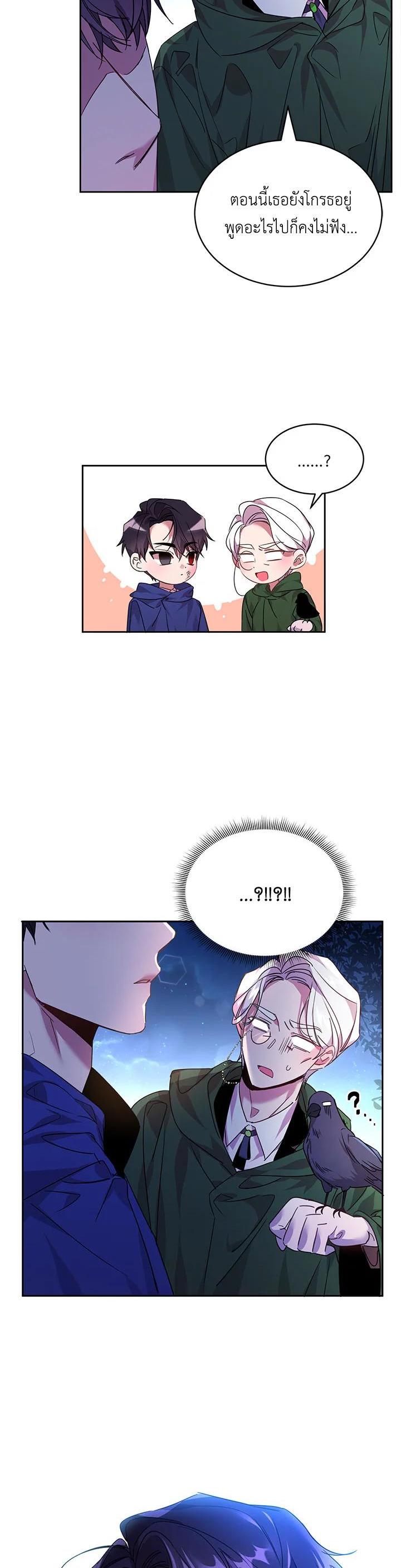 Manga-lc-com อ่านมังงะ อ่านการ์ตูน ออนไลน์ ฟรี The 99th Bride of the Duke ตอนที่ 1 2 3 4 5 6 7 8 9 10 11 12 13 14 ฟรี ไม่มีโฆษณา Manga-lc - อ่าน มังงะ อ่าน การ์ตูน ออนไลน์ อ่านมังงะ ฟรี