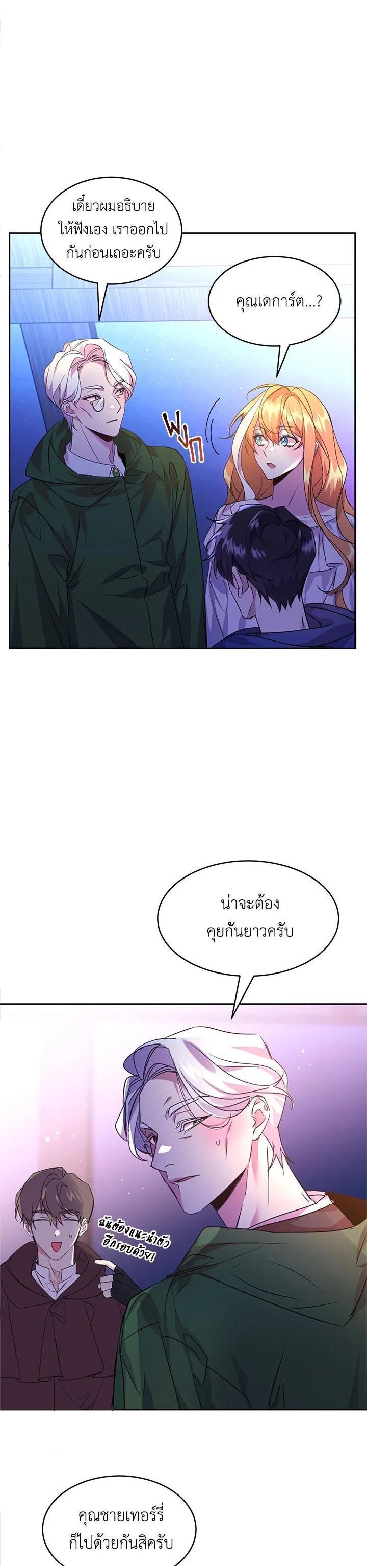 Manga-lc-com อ่านมังงะ อ่านการ์ตูน ออนไลน์ ฟรี The 99th Bride of the Duke ตอนที่ 1 2 3 4 5 6 7 8 9 10 11 12 13 14 ฟรี ไม่มีโฆษณา Manga-lc - อ่าน มังงะ อ่าน การ์ตูน ออนไลน์ อ่านมังงะ ฟรี