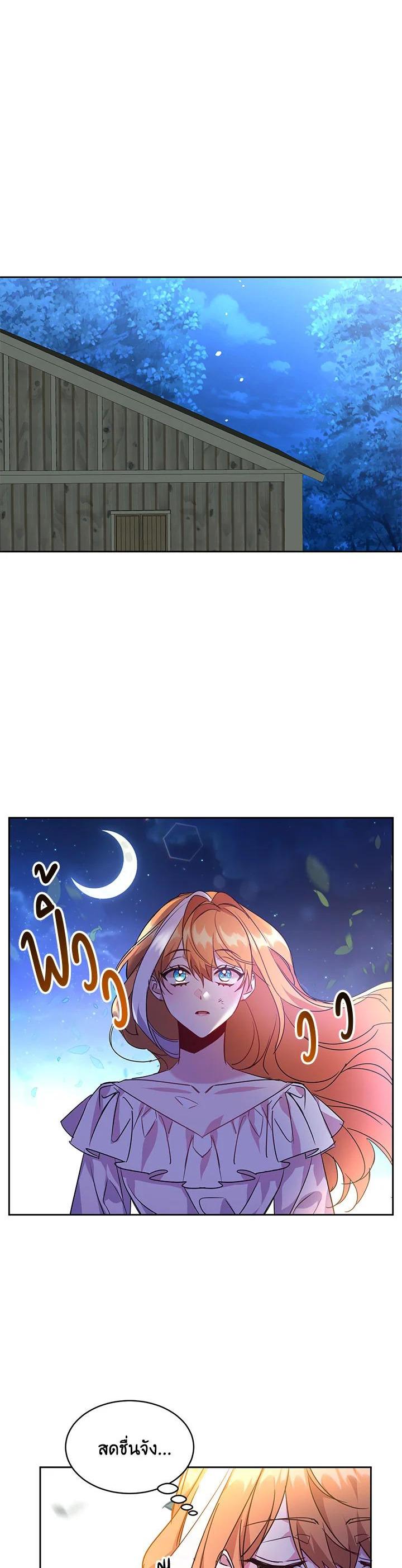 Manga-lc-com อ่านมังงะ อ่านการ์ตูน ออนไลน์ ฟรี The 99th Bride of the Duke ตอนที่ 1 2 3 4 5 6 7 8 9 10 11 12 13 14 ฟรี ไม่มีโฆษณา Manga-lc - อ่าน มังงะ อ่าน การ์ตูน ออนไลน์ อ่านมังงะ ฟรี