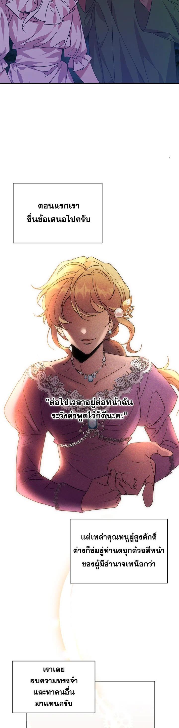 Manga-lc-com อ่านมังงะ อ่านการ์ตูน ออนไลน์ ฟรี The 99th Bride of the Duke ตอนที่ 1 2 3 4 5 6 7 8 9 10 11 12 13 14 ฟรี ไม่มีโฆษณา Manga-lc - อ่าน มังงะ อ่าน การ์ตูน ออนไลน์ อ่านมังงะ ฟรี