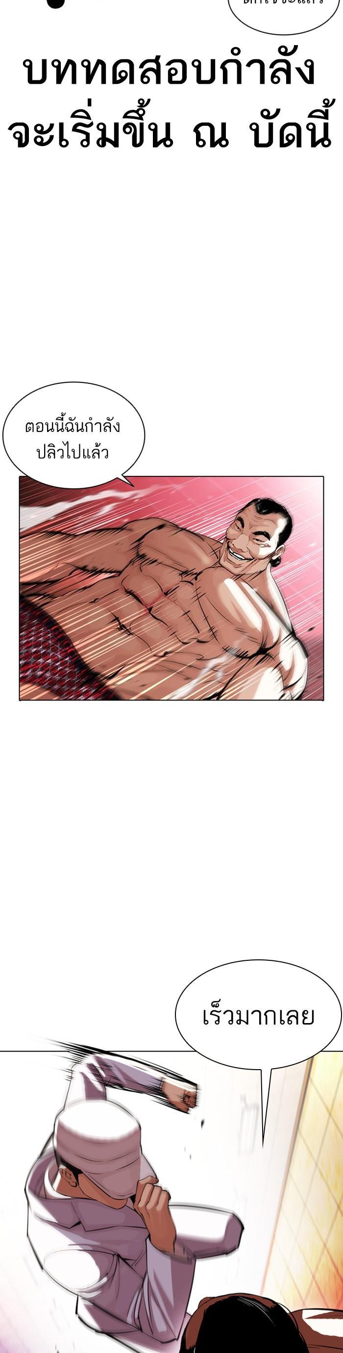 Manga-lc-com อ่านมังงะ อ่านการ์ตูน ออนไลน์ ฟรี Lookism ตอนที่ 1 2 3 4 5 6 7 8 9 10 11 12 13 14 ฟรี ไม่มีโฆษณา Manga-lc - อ่าน มังงะ อ่าน การ์ตูน ออนไลน์ อ่านมังงะ ฟรี