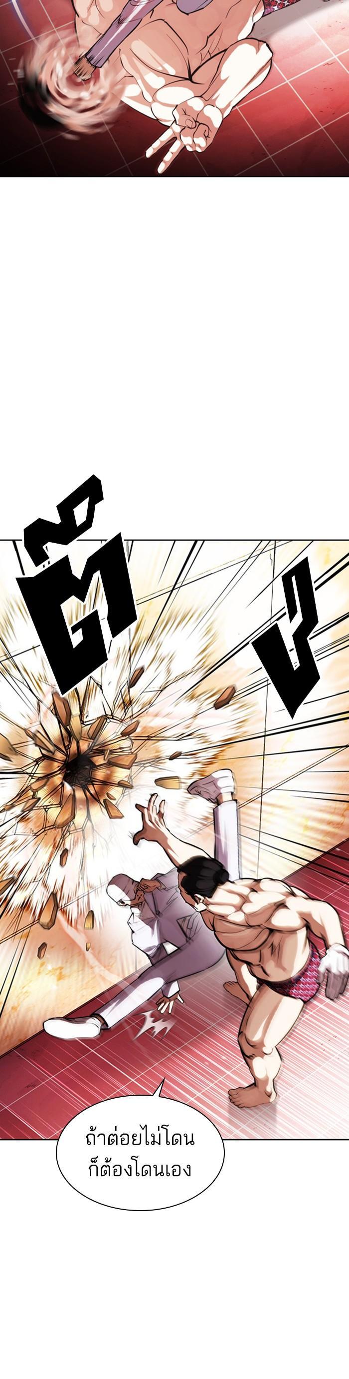 Manga-lc-com อ่านมังงะ อ่านการ์ตูน ออนไลน์ ฟรี Lookism ตอนที่ 1 2 3 4 5 6 7 8 9 10 11 12 13 14 ฟรี ไม่มีโฆษณา Manga-lc - อ่าน มังงะ อ่าน การ์ตูน ออนไลน์ อ่านมังงะ ฟรี