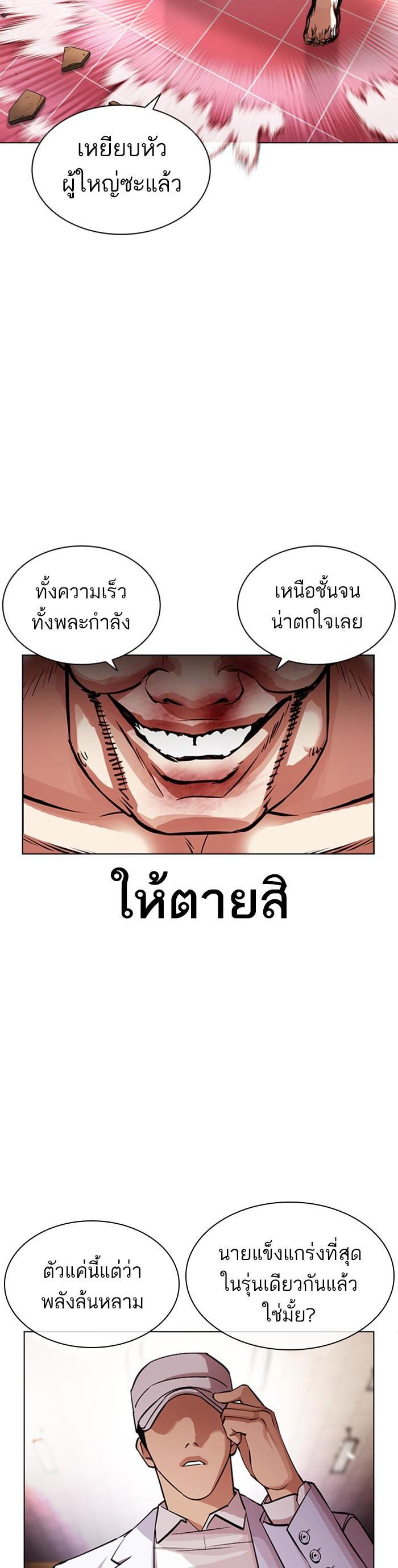Manga-lc-com อ่านมังงะ อ่านการ์ตูน ออนไลน์ ฟรี Lookism ตอนที่ 1 2 3 4 5 6 7 8 9 10 11 12 13 14 ฟรี ไม่มีโฆษณา Manga-lc - อ่าน มังงะ อ่าน การ์ตูน ออนไลน์ อ่านมังงะ ฟรี