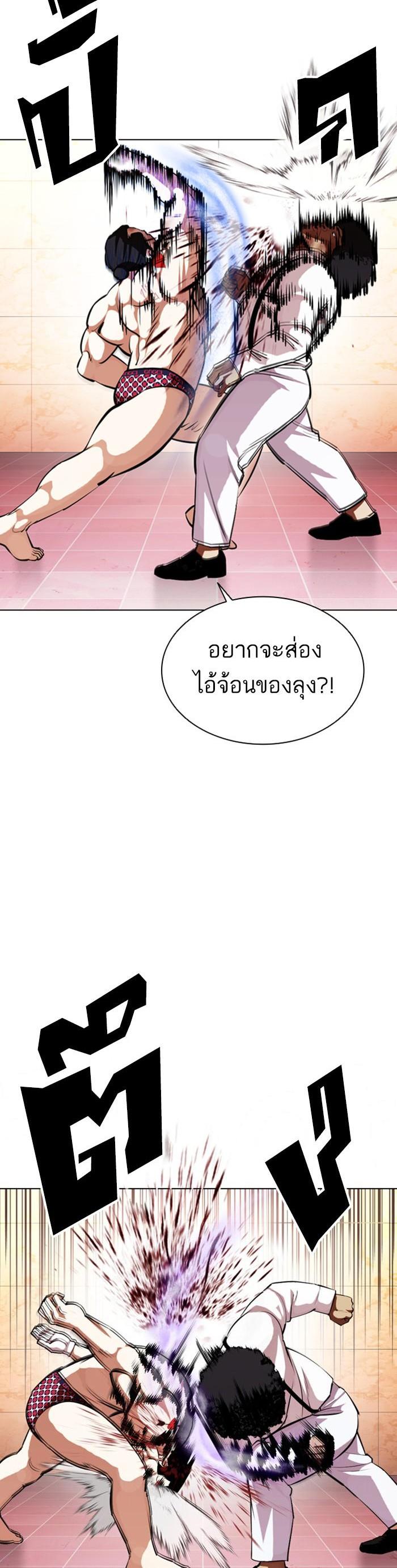 Manga-lc-com อ่านมังงะ อ่านการ์ตูน ออนไลน์ ฟรี Lookism ตอนที่ 1 2 3 4 5 6 7 8 9 10 11 12 13 14 ฟรี ไม่มีโฆษณา Manga-lc - อ่าน มังงะ อ่าน การ์ตูน ออนไลน์ อ่านมังงะ ฟรี