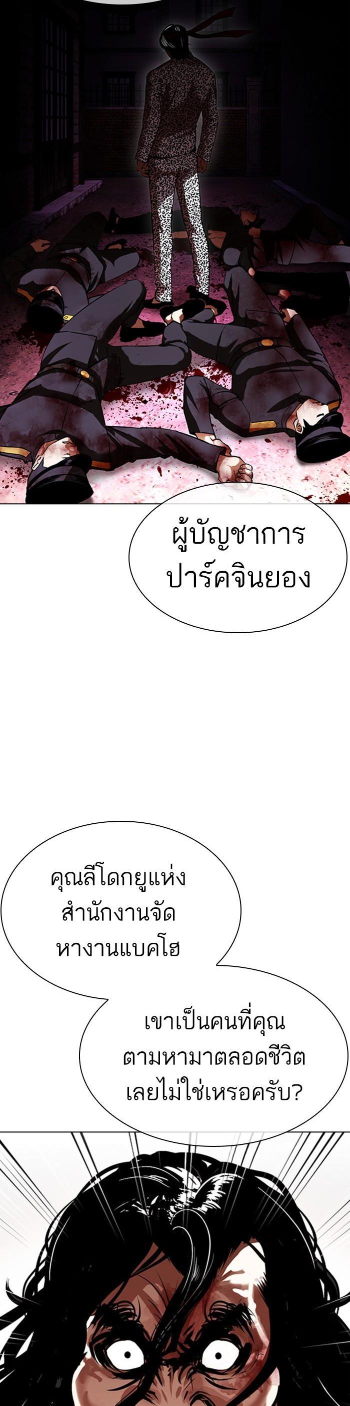 Manga-lc-com อ่านมังงะ อ่านการ์ตูน ออนไลน์ ฟรี Lookism ตอนที่ 1 2 3 4 5 6 7 8 9 10 11 12 13 14 ฟรี ไม่มีโฆษณา Manga-lc - อ่าน มังงะ อ่าน การ์ตูน ออนไลน์ อ่านมังงะ ฟรี