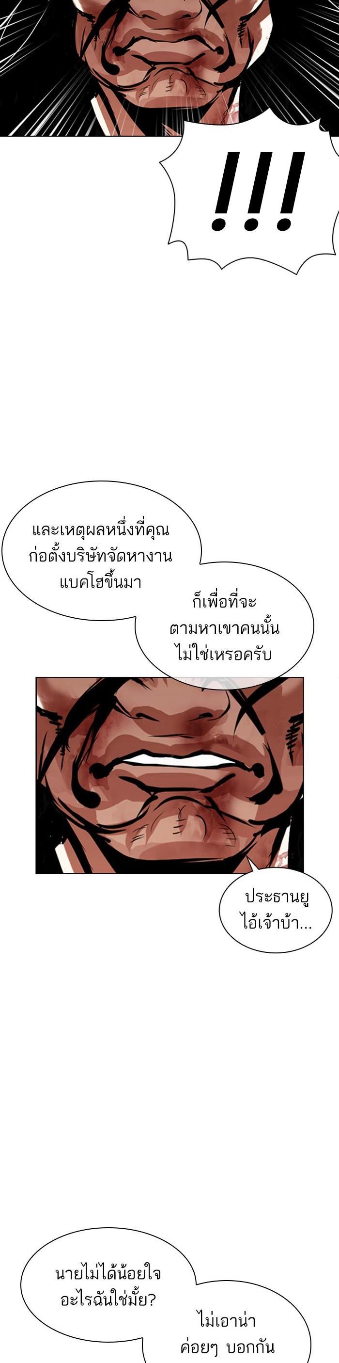 Manga-lc-com อ่านมังงะ อ่านการ์ตูน ออนไลน์ ฟรี Lookism ตอนที่ 1 2 3 4 5 6 7 8 9 10 11 12 13 14 ฟรี ไม่มีโฆษณา Manga-lc - อ่าน มังงะ อ่าน การ์ตูน ออนไลน์ อ่านมังงะ ฟรี