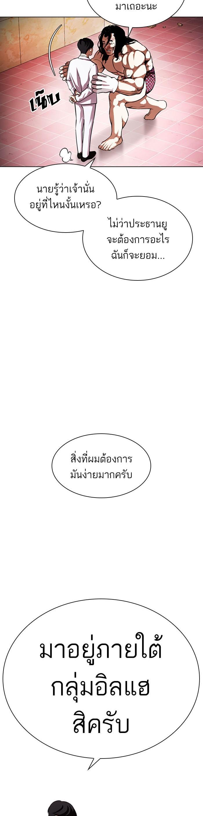 Manga-lc-com อ่านมังงะ อ่านการ์ตูน ออนไลน์ ฟรี Lookism ตอนที่ 1 2 3 4 5 6 7 8 9 10 11 12 13 14 ฟรี ไม่มีโฆษณา Manga-lc - อ่าน มังงะ อ่าน การ์ตูน ออนไลน์ อ่านมังงะ ฟรี