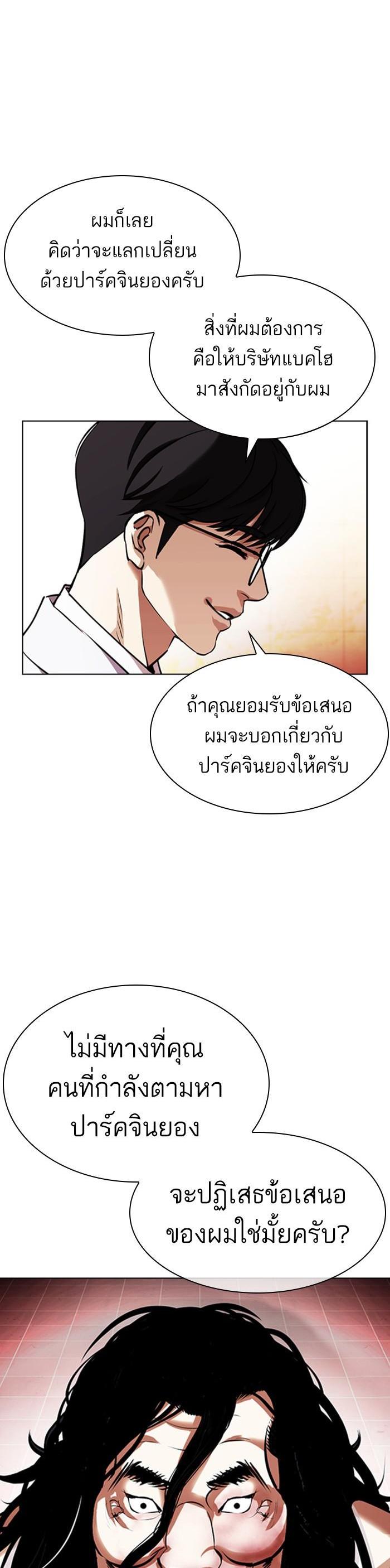 Manga-lc-com อ่านมังงะ อ่านการ์ตูน ออนไลน์ ฟรี Lookism ตอนที่ 1 2 3 4 5 6 7 8 9 10 11 12 13 14 ฟรี ไม่มีโฆษณา Manga-lc - อ่าน มังงะ อ่าน การ์ตูน ออนไลน์ อ่านมังงะ ฟรี