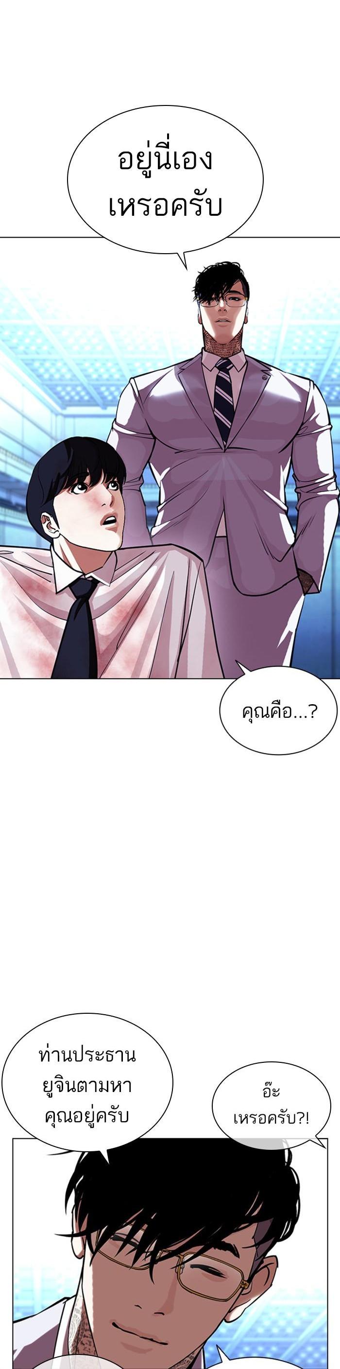 Manga-lc-com อ่านมังงะ อ่านการ์ตูน ออนไลน์ ฟรี Lookism ตอนที่ 1 2 3 4 5 6 7 8 9 10 11 12 13 14 ฟรี ไม่มีโฆษณา Manga-lc - อ่าน มังงะ อ่าน การ์ตูน ออนไลน์ อ่านมังงะ ฟรี