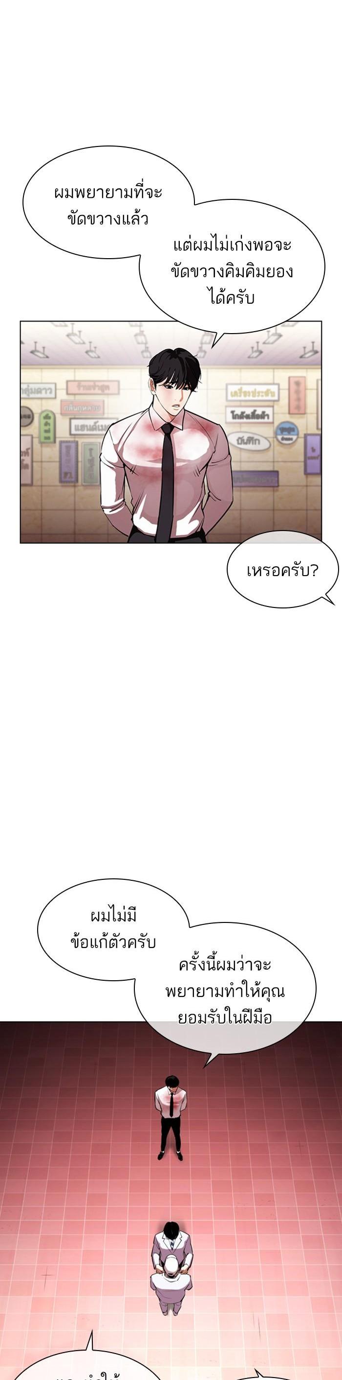 Manga-lc-com อ่านมังงะ อ่านการ์ตูน ออนไลน์ ฟรี Lookism ตอนที่ 1 2 3 4 5 6 7 8 9 10 11 12 13 14 ฟรี ไม่มีโฆษณา Manga-lc - อ่าน มังงะ อ่าน การ์ตูน ออนไลน์ อ่านมังงะ ฟรี