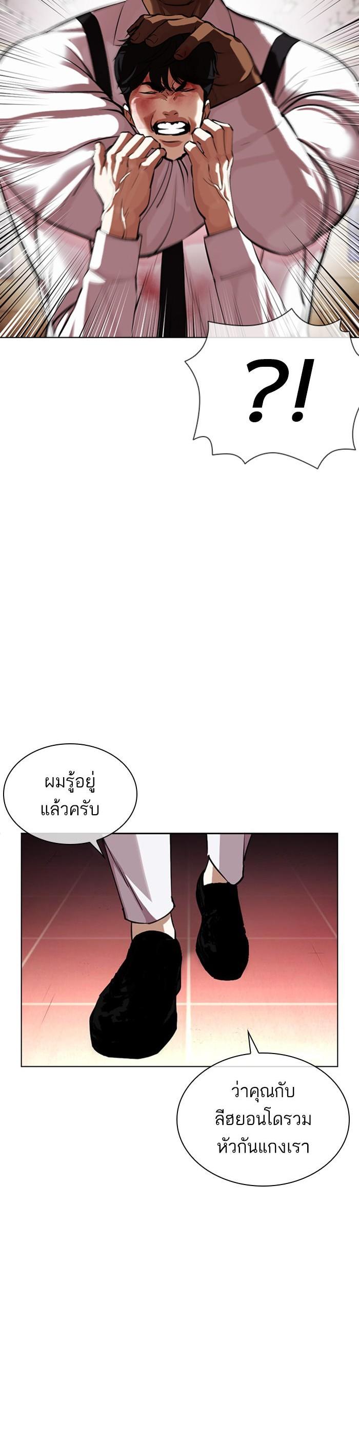 Manga-lc-com อ่านมังงะ อ่านการ์ตูน ออนไลน์ ฟรี Lookism ตอนที่ 1 2 3 4 5 6 7 8 9 10 11 12 13 14 ฟรี ไม่มีโฆษณา Manga-lc - อ่าน มังงะ อ่าน การ์ตูน ออนไลน์ อ่านมังงะ ฟรี