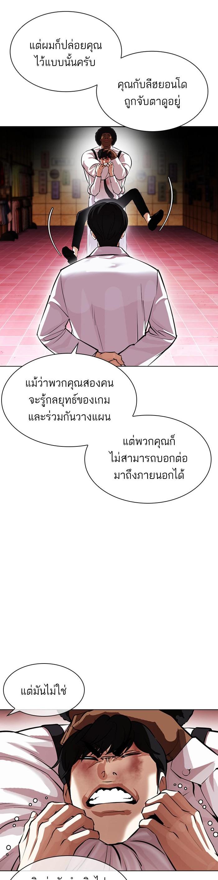 Manga-lc-com อ่านมังงะ อ่านการ์ตูน ออนไลน์ ฟรี Lookism ตอนที่ 1 2 3 4 5 6 7 8 9 10 11 12 13 14 ฟรี ไม่มีโฆษณา Manga-lc - อ่าน มังงะ อ่าน การ์ตูน ออนไลน์ อ่านมังงะ ฟรี