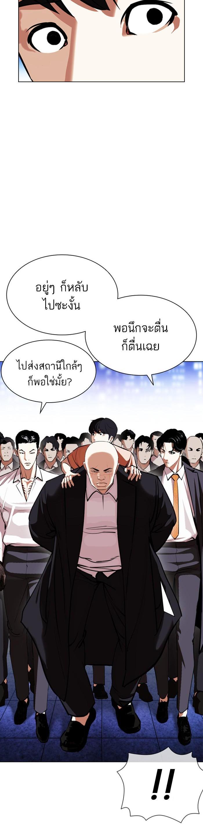 Manga-lc-com อ่านมังงะ อ่านการ์ตูน ออนไลน์ ฟรี Lookism ตอนที่ 1 2 3 4 5 6 7 8 9 10 11 12 13 14 ฟรี ไม่มีโฆษณา Manga-lc - อ่าน มังงะ อ่าน การ์ตูน ออนไลน์ อ่านมังงะ ฟรี