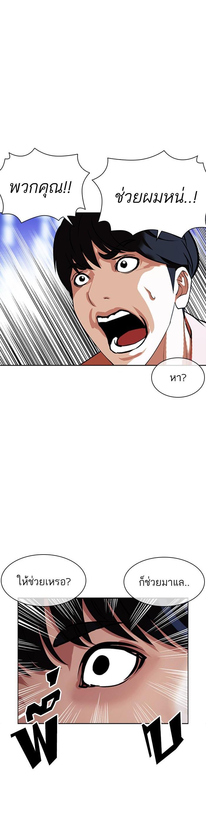 Manga-lc-com อ่านมังงะ อ่านการ์ตูน ออนไลน์ ฟรี Lookism ตอนที่ 1 2 3 4 5 6 7 8 9 10 11 12 13 14 ฟรี ไม่มีโฆษณา Manga-lc - อ่าน มังงะ อ่าน การ์ตูน ออนไลน์ อ่านมังงะ ฟรี