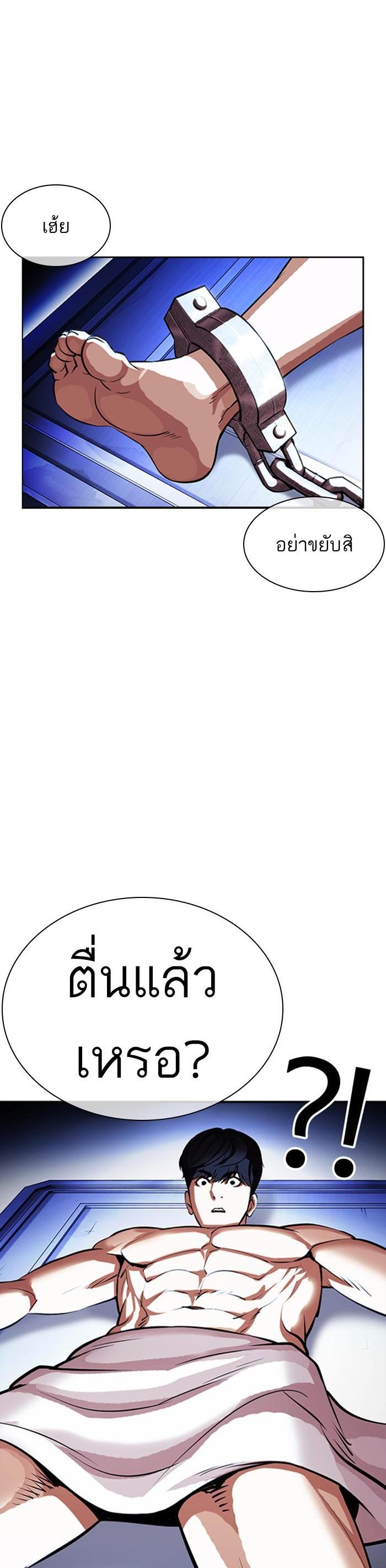 Manga-lc-com อ่านมังงะ อ่านการ์ตูน ออนไลน์ ฟรี Lookism ตอนที่ 1 2 3 4 5 6 7 8 9 10 11 12 13 14 ฟรี ไม่มีโฆษณา Manga-lc - อ่าน มังงะ อ่าน การ์ตูน ออนไลน์ อ่านมังงะ ฟรี