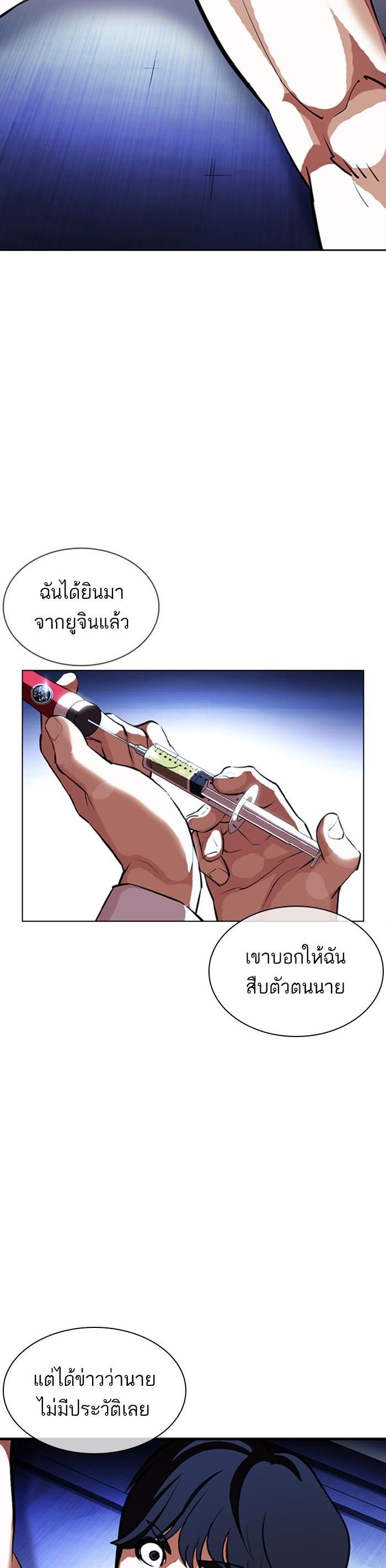 Manga-lc-com อ่านมังงะ อ่านการ์ตูน ออนไลน์ ฟรี Lookism ตอนที่ 1 2 3 4 5 6 7 8 9 10 11 12 13 14 ฟรี ไม่มีโฆษณา Manga-lc - อ่าน มังงะ อ่าน การ์ตูน ออนไลน์ อ่านมังงะ ฟรี